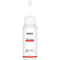 Baika Ermiao Cat Ear Wash Dog Ear Cleansing and Ear Mite Removal Cat Ear Skin Ear Bleaching Ear Drops Otitis