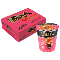 Uni-President Soup Master Instant Noodles Tomato Beef Ramen 90g*12 Cups Full Box Instant Noodles Instant Office