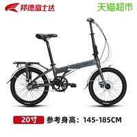 Алюминиевая рама Particle Grey Внутренняя трехскоростная передача Shimano