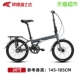 Алюминиевая рама Particle Grey Внутренняя трехскоростная передача Shimano