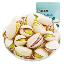Emperor original color pistachios 210g dried fruit snacks nuts roasted seeds and nuts casual snack bag