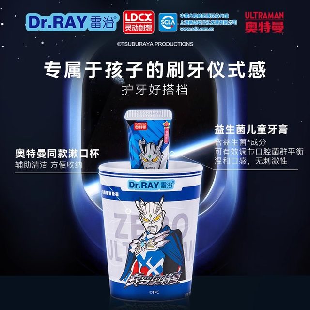 Smart Creative New Ultraman ແປງຖູແຂ້ວເດັກນ້ອຍ Ultraman Soft-bristled ຊຸດ 3-6-12 ປີແລະຫຼາຍກວ່າ Serotliga