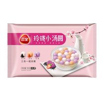 Sanquan Linglong Small Rice Balls Classic Black Sesame Rice Balls 1600g Various Flavors Yuanxiao Combo 4 Bags Breakfast Dessert