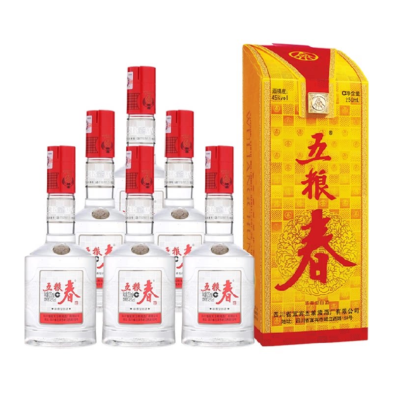 2026买五粮液2016年款45度250ml浓香型白酒礼盒，收藏还是自饮？-酒水