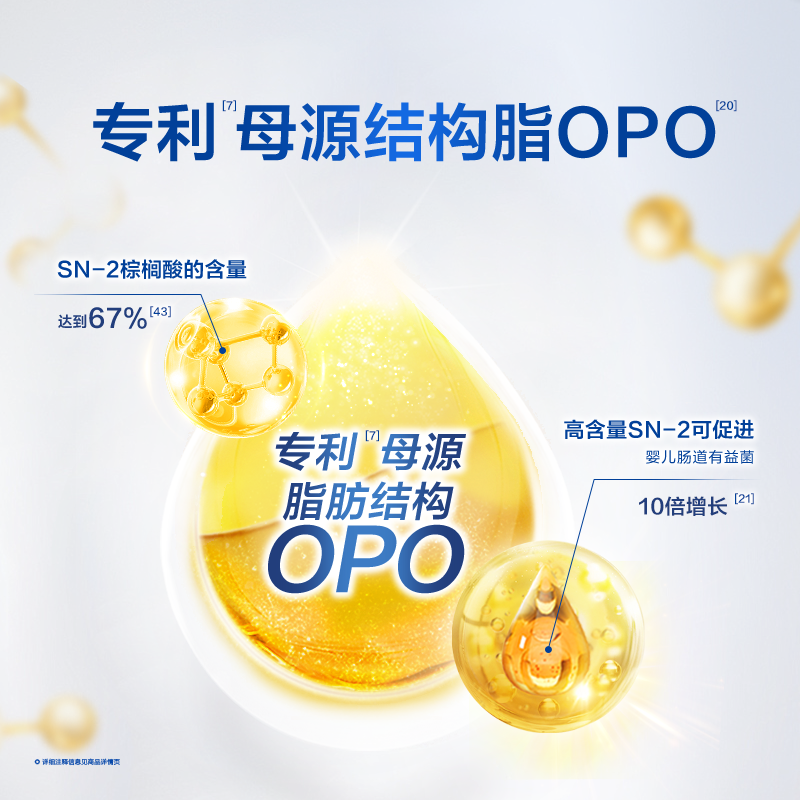 [New Generation Patented Opo] Feihe Xingfeifan Infant Formula Milk Powder Stage 2 6-12 Months Old 700g*6 Cans