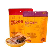 Li Xiaochen Dried Sweet Potatoes Dried Purple Sweet Potatoes 200g*2 bags No Additives 0 Fat Meal Replacement Full Snacks Fitness Snacks