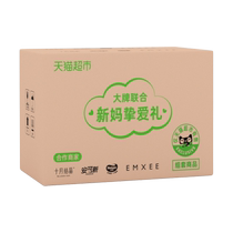 Baby Pai’s exclusive gift box for new mothers Huggies baby diapers October crystal anti-overflow breast pads Manxi milk storage bag