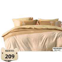 Mercury produces Belles home textiles thickened brushed three or four-piece set of student dormitory sheets and quilt covers pure cotton