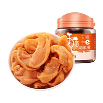 Tianwo Fruity Peach Meat 115g*2 cans of walnut-free preserved fruits for office candied peaches dried fruits snacks