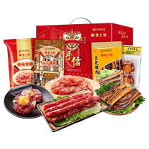 Emperors Sausage Shunfu Four Treasures Cured Meat Gift Box 1000g Cantonese Cured Meat New Years Gift Cantonese Style Cured Meat Gift Box