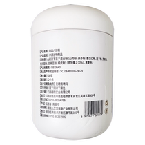 Jiuzhitang Shangpin Bazhen powder to strengthen the spleen and stomach breakfast brew ready-to-eat yam powder to remove dampness and nourish the stomach powder meal replacement powder