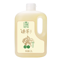 Chitose haozhencui camellia oil 2L edible oil authentic Jiangxi tea tree oil for home cooking