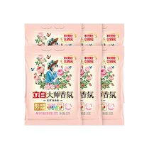 Liby Master Rose Fragrance Laundry Powder 35g