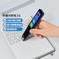 Синье синий