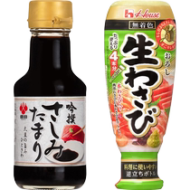 ()Japanese imported good waiter mustard flavor sauce 175g Morita brand sashimi soy sauce 150ml