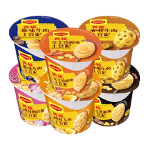 Nestlé Maggi mashed potatoes 6 flavors 35g*6 boxes ready-to-eat