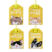 Little Wandering Hostel customized cotton and linen cute guard