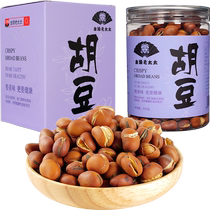 Jinling old lady bean 350g original flavor crispy low-fat food grinding teeth hard taste casual