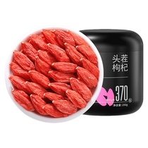 Qilixiang red wolfberry Ningxia special grade wolfberry 250g Zhongning Gouqi berry tea structure Gouqi berry tea official