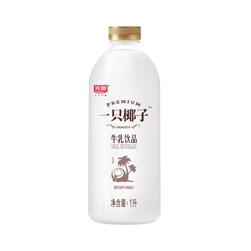 光明逆袭！400亿市值的背后，乳界新巨头是怎样炼成的？!