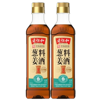 老恒和葱姜料酒420ml*2瓶厨房烹饪调味品清蒸红烧家用去腥调料