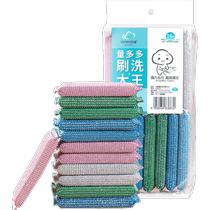 Yunlei 100 tissu propre et propre en tissu éponge éponge peignée en éponge 16 pièces pour nettoyage domestique boule de fil en acier rag