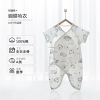 Синий космический корабль, короткий рукав