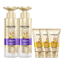 Pantene Three Minute Miracle Frizz Smooth Dye and Perm Repair Shampoo 300g*2