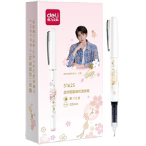 Able Stationery Light Cherry Under straight liquid style Wallet Pen in Beads Pen 0 Full 5 Tube Black Signature Pen Student Exam