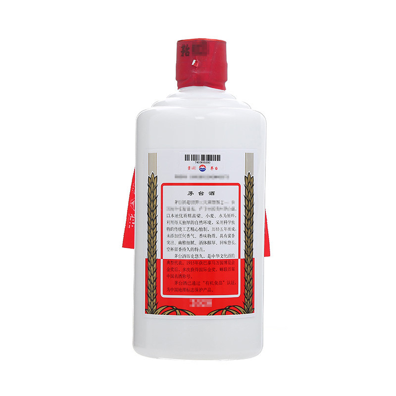 贵州飞天茅台53度500ml*2瓶2024年份：酒中贵族，品味传奇！-白酒-淘宝
