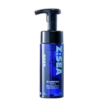 Ocean Supreme Mens Private Parts Cleansing Liquid Care Liquid Cleansing Antibacterial Lower Body Private Shower Gel Washing Liquid