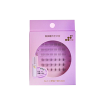 Chunlash Planet Simulated Natural False Eyelashes with Glue Daily Natural Segmented Upper Eyelashes Official