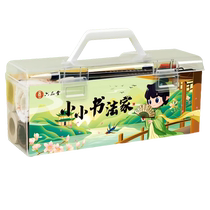 Liupintang brush calligraphy beginners special set for adult students to practice calligraphy at professional level