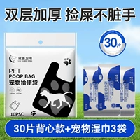 Жилет, салфетки, комплект, 30 штук