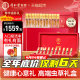 Beijing Tong Ren Tang Healthy Qing Yuantang Brand Cordyceps Sinensis Gift Box Official Authentic Flagship Gift Store Bubble Wine