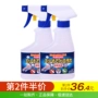 Nhật Bản nhập khẩu Rocket Rocket spray xịt cổ lưới sạch để nhuộm chất tẩy màu vàng 300ml * 2 chai - Dịch vụ giặt ủi 	thuốc tẩy quần áo javel	