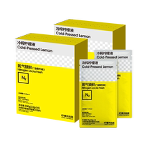 Lemon Republic Cold Pressed Lemon Liquid Drink Lemon Juice 33g*10*2 33g*3*2 Vitamin C Juice Drink