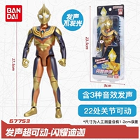 Подвижный Ультрамен Тига, издает звуки