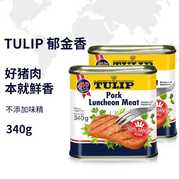 丹麦进口 Tulip 郁金香 经典午餐肉罐头 340g*2件 聚划算双重优惠折后￥39.9包邮