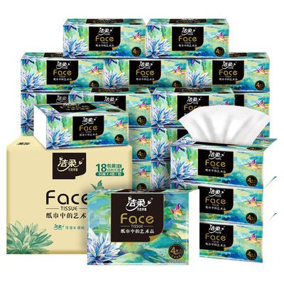 送25猫卡！洁柔Face油画风宽幅抽纸4层18包