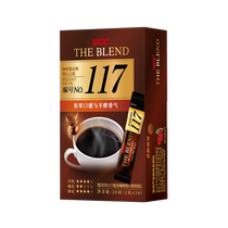 UCC Malaysian imported 117 instant coffee 2g x 10 bars freeze-dried refreshing and convenient no additives