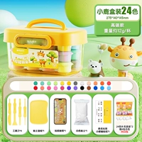 Рекомендуется [обновление] 24-цветовая коробка + 24-цветовая кролик две сумки-4 упаковки белых