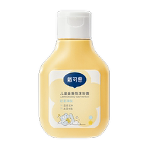 Daicos Childrens Calendula Shower Gel 80ml special trial size for boys and girls aged 3-6-12 years old