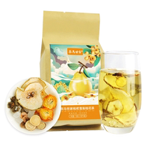 Thé Mayo Family Loquat Sydney Osmandarin Osmanthus Tea Clear Aroma Sweet Flowers Fruit Thé Moisturizing Throat Protective Voice 150g Bagged Raw Tea