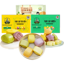 Jiuzhou Fengyuan organic childrens milk steamed buns 260g organic cartoon steamed buns 330g organic childrens steamed buns 260g