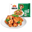 顺丰上门安井蒜香小排油炸美食烤肉食材排骨猪排方便菜空气炸锅