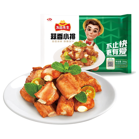 顺丰上门安井蒜香小排油炸美食烤肉食材排骨猪排方便菜空气炸锅