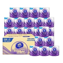 88VIP： 29.36元 包邮 Vinda 维达 棉韧立体美 有芯卷纸 4层125g24卷