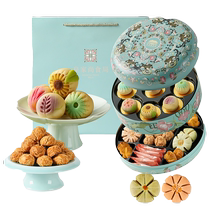 Royal Shang Food Bureau Chinese pastry gift box moon cakes handmade fruits Hangzhou specialties gifts for the elders during the Mid-Autumn Festival
