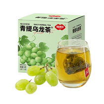 Fushido Qingti Oolong Tea 50g tea bag hot bubble oolong tea drink